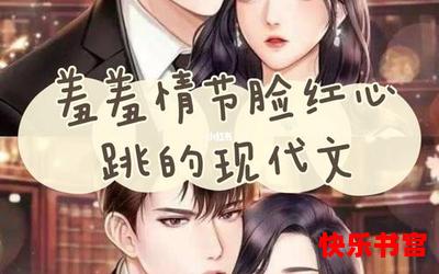 一压定禽_一压定禽最新章节_一压定禽(全文免费阅读)漫画全文阅读无弹窗