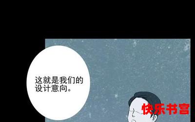 意念力(免费阅读)漫画全文阅读无弹窗 - 意念力最新章节列表