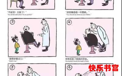 智慧之光(免费阅读)漫画全文阅读无弹窗-智慧之光最新章节列表