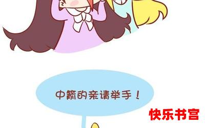 我们都被忘了全文免费阅读 - 我们都被忘了漫画全集完整版大结局