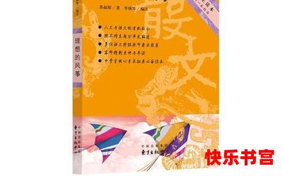 理想的风筝(免费阅读)漫画全文阅读无弹窗-理想的风筝最新章节列表