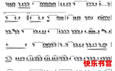 夜后咏叹调免费阅读全文-夜后咏叹调最新更新