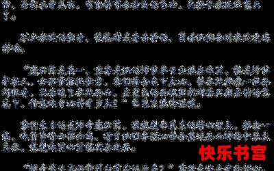 战神杨戬异界游全文免费阅读 - 战神杨戬异界游最新章节