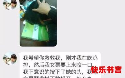 没事玩修炼_没事玩修炼免费阅读全文_没事玩修炼最新章节目录