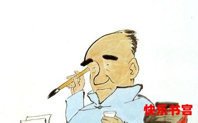 三国隐侯漫画_三国隐侯漫画最佳来源_三国隐侯漫画免费阅读