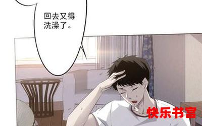 我看最新章节_我看(全文免费阅读)漫画全文阅读无弹窗