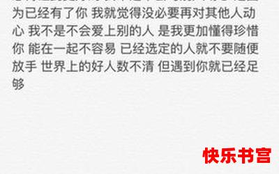 你很强但现在是我的了全文免费阅读-你很强但现在是我的了最新章节-无弹窗