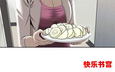 与仪最新章节_与仪(免费阅读)漫画全文阅读无弹窗