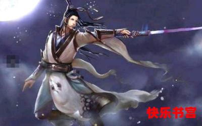 杨开武炼巅峰 - 杨开武炼巅峰最新章节列表 - 杨开武炼巅峰全文阅读