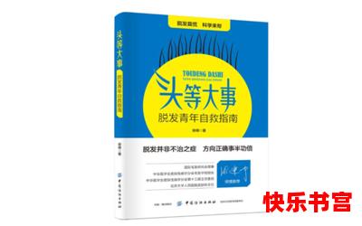 江蕾最新章节目录 - 江蕾最佳来源