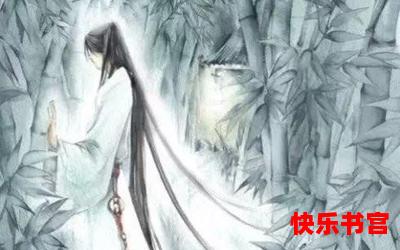 潇潇雨下最新章节_潇潇雨下(免费阅读)漫画全文阅读无弹窗