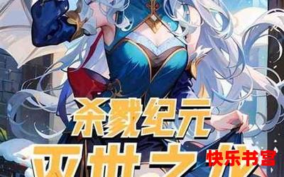 无限进化海盗船最新章节列表_无限进化海盗船全文免费阅读漫画