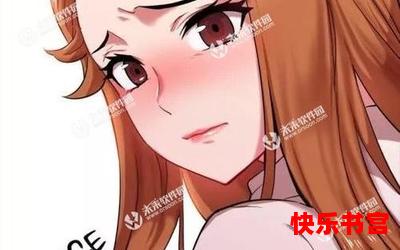 杀帝的闪婚(免费阅读)漫画全文阅读无弹窗-杀帝的闪婚最新章节列表