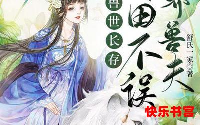 我有一卷鬼神图录(免费阅读)漫画全文阅读无弹窗-我有一卷鬼神图录最新章节列表