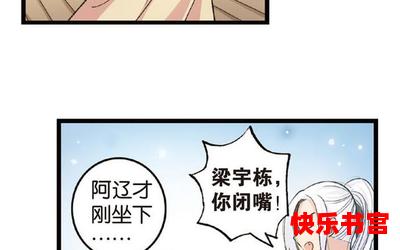 天灾人祸漫画最新章节列表_天灾人祸免费阅读章节最新更新