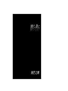 《田野风流》-《田野风流》全文新更章节更新全集免费观看