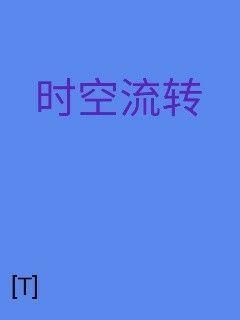 《阿凡达》全文-《阿凡达》连载无修免费观看-全文全集