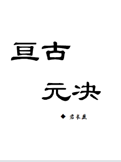 《林芷薇》全文完结-《林芷薇》全集{下拉式}观看