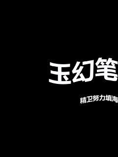 《高山仰止 景行行止》-《高山仰止 景行行止》免费下拉式全文