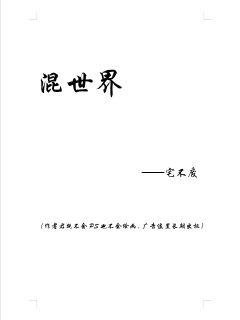 《盛宠陷阱小说》【最新章节全文】-《盛宠陷阱小说》【全集免费观看】