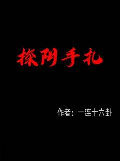 《景行行止》-《景行行止》【全文】—【全文免费在线阅读】