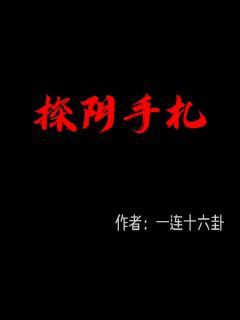 《浮生若梦为欢几何》全文-《浮生若梦为欢几何》最新章节+【全文阅读】