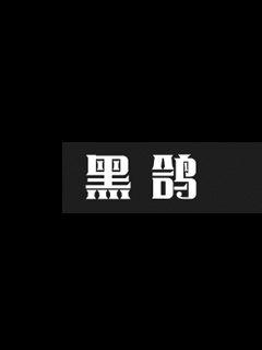 《你是我的骄阳似火》-《你是我的骄阳似火》全文阅读免费