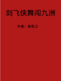 《米布》-《米布》全文阅读免费