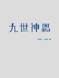 《林清玄散文精选》-《林清玄散文精选》免费全章节【无弹窗】全文免费阅读