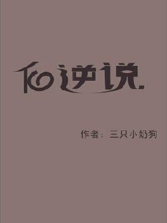 《千寻千寻》-《千寻千寻》全文全文在线免费【下拉式更新】